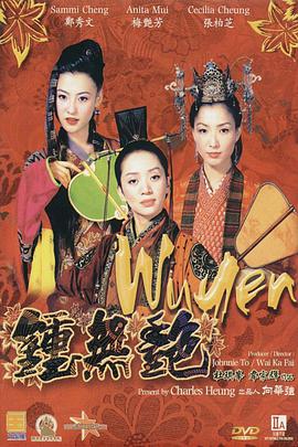 结城美沙